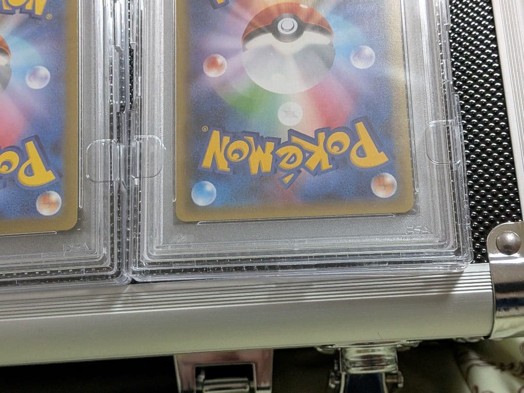 ポケカPSA10 　3枚セット