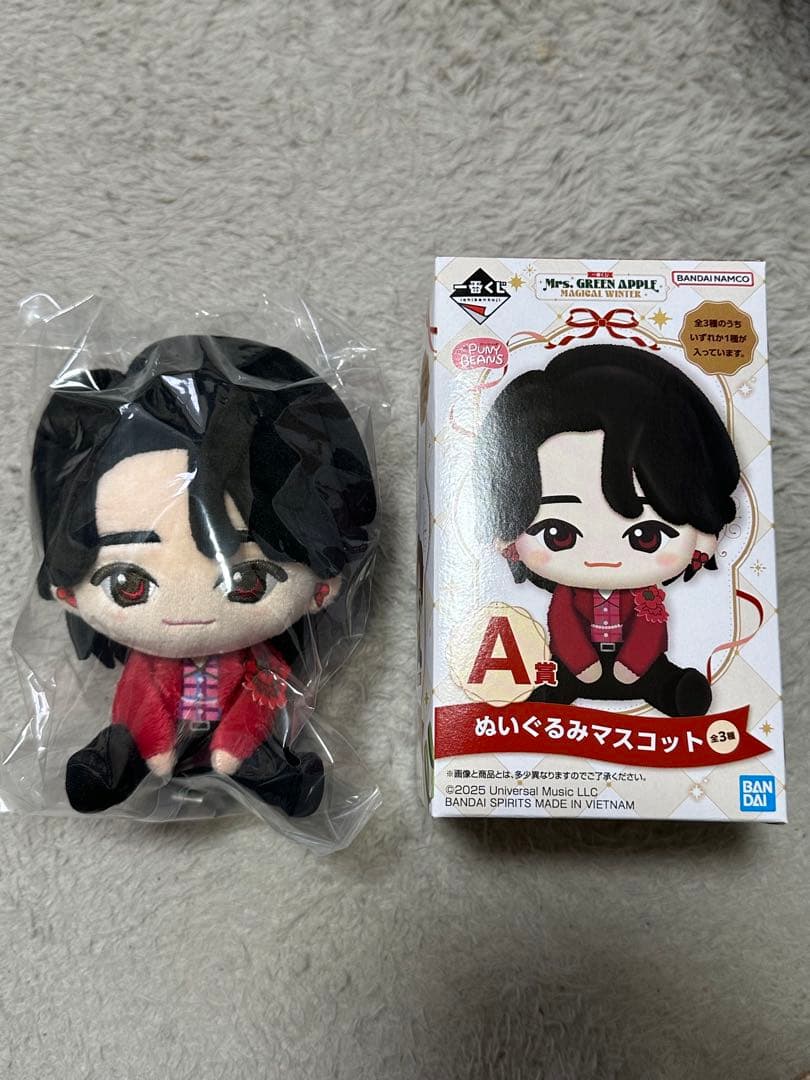 一番くじ Mrs. GREEN APPLE A賞ぬいぐるみマスコット　大森元貴