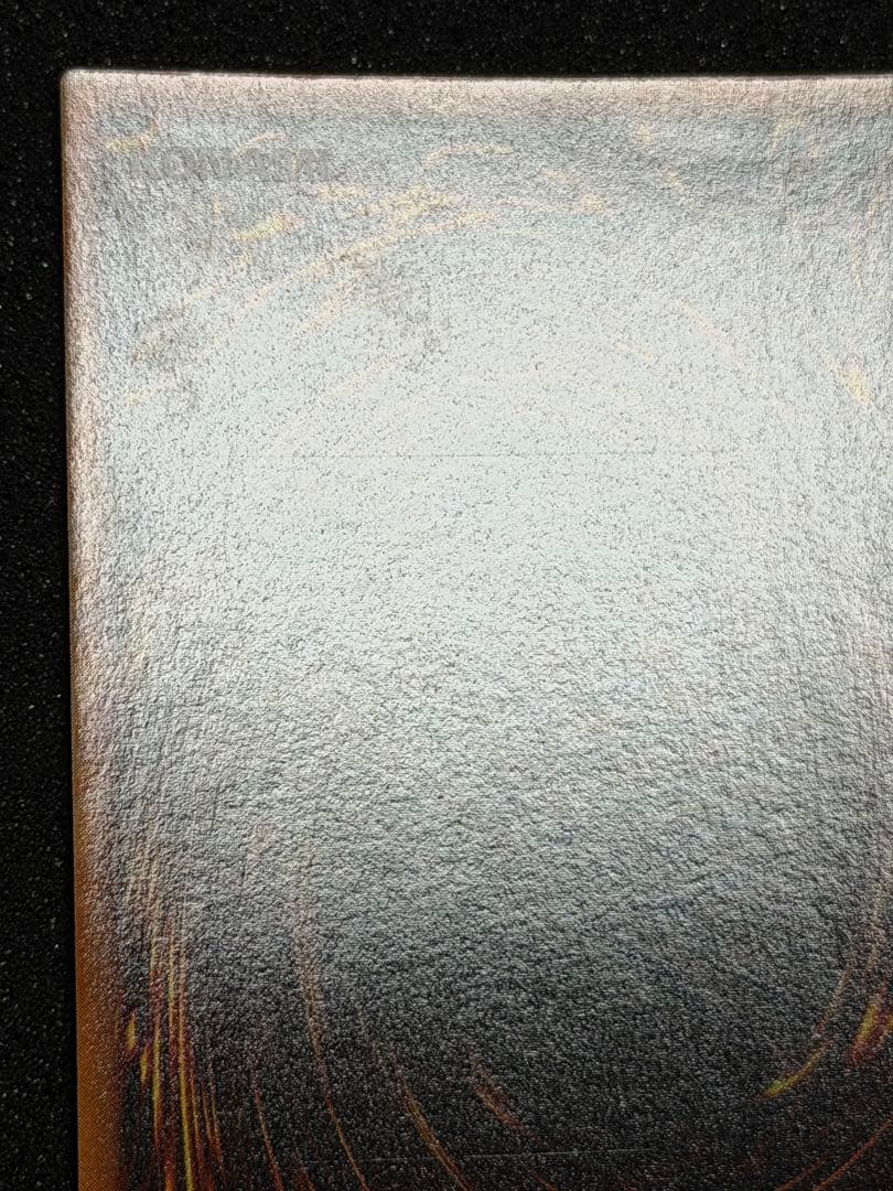 【超極美品】千年の盾　初期