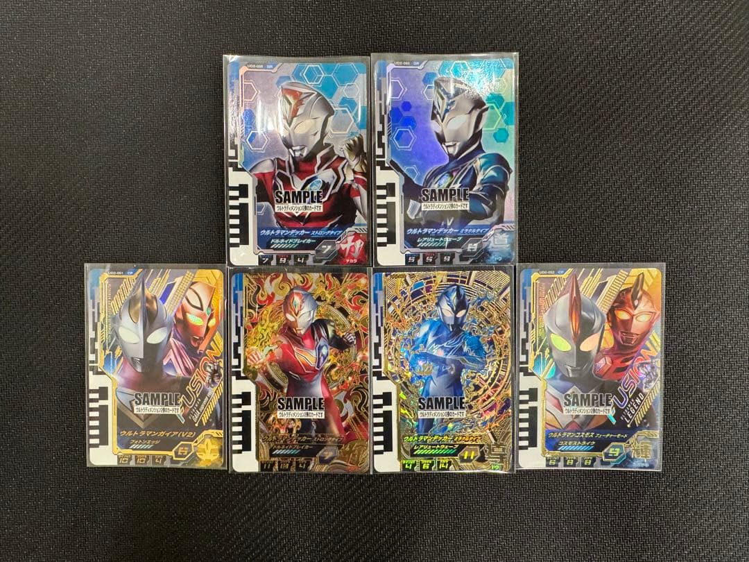 ウルトラマンフュージョンファイト！ウルトラディメンション2弾サンプルカード