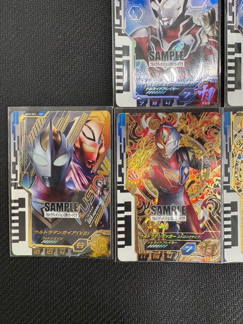ウルトラマンフュージョンファイト！ウルトラディメンション2弾サンプルカード