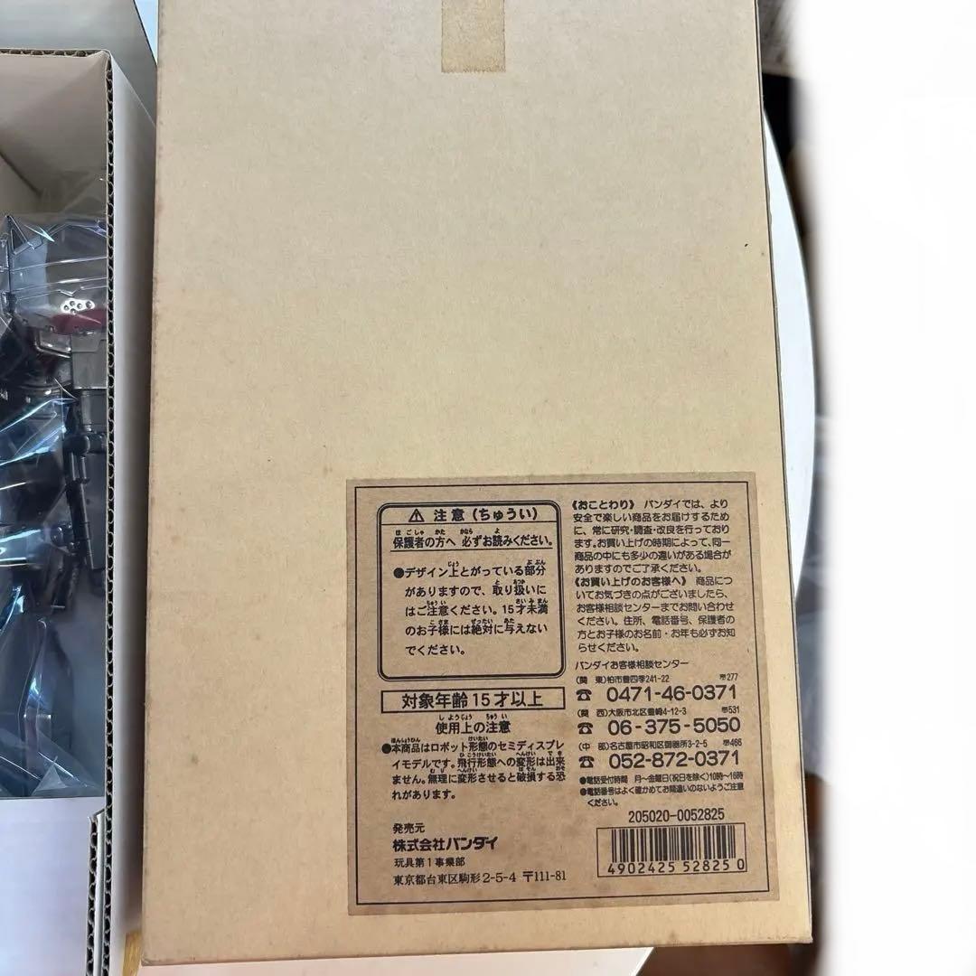 【限定版・未使用】BANDAI VF-17D DX ステルスバルキリーマクロス7