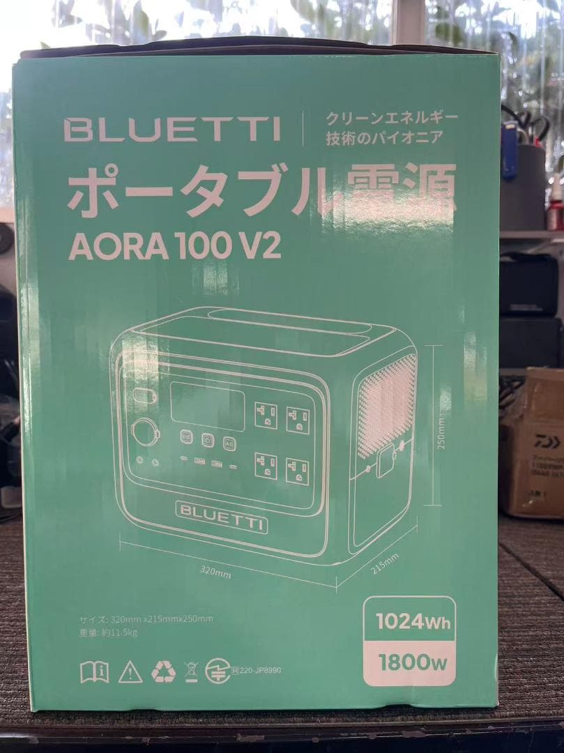 未使用 BLUETTI AORA 100 V2 ポータブル電源 ミントグリーン