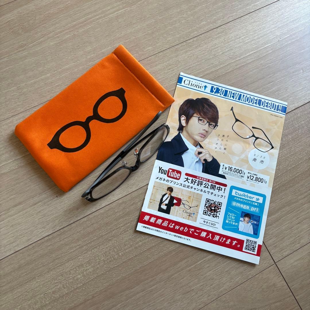 （送料込）Nissy西島隆弘使用モデル　メガネのプリンス　クリオネ（ケース付き）