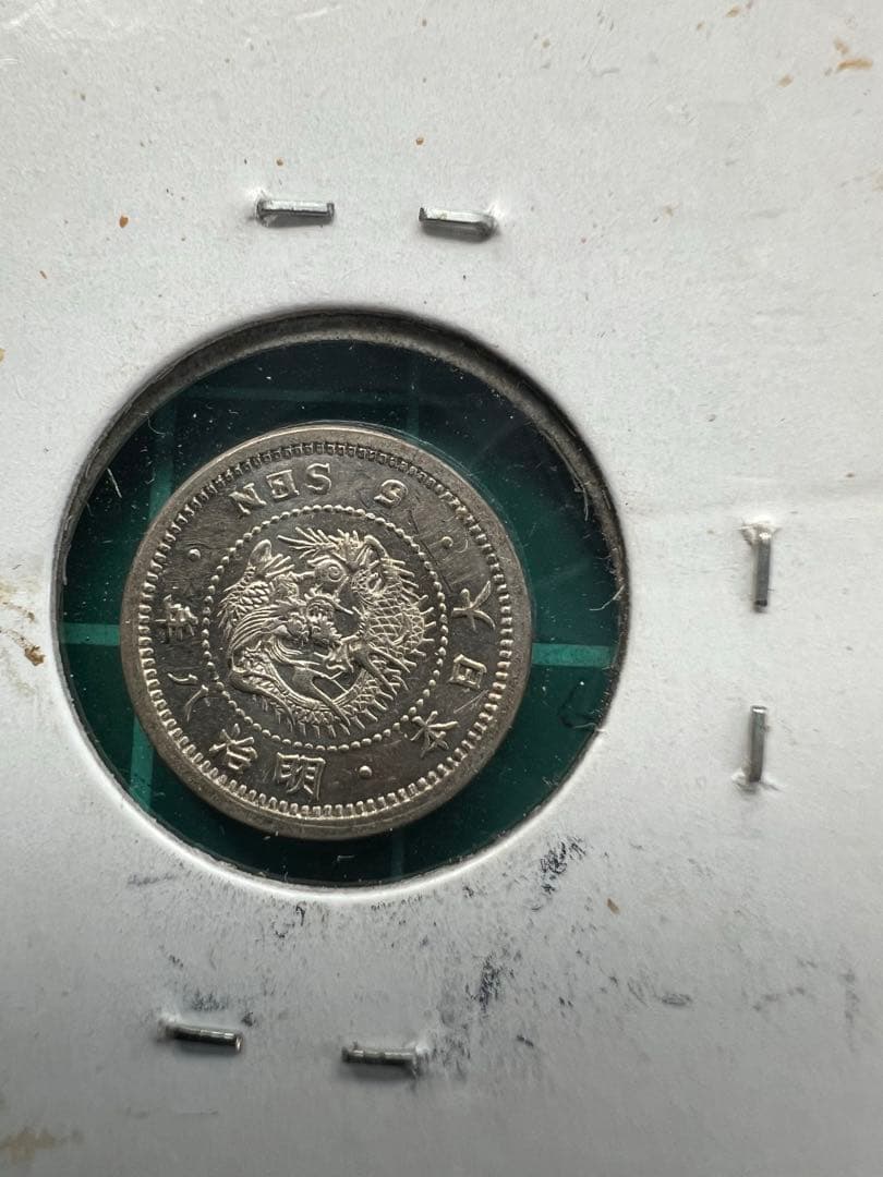 日本銀貨　竜5銭銀貨 明治8.9年　6枚まとめロット