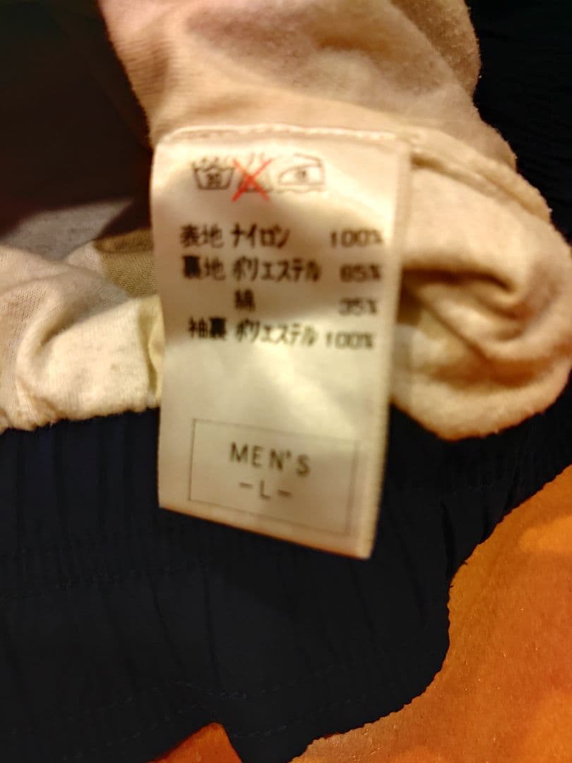 ヴィンテージジャージオランダ代表シェルスーツ90年代