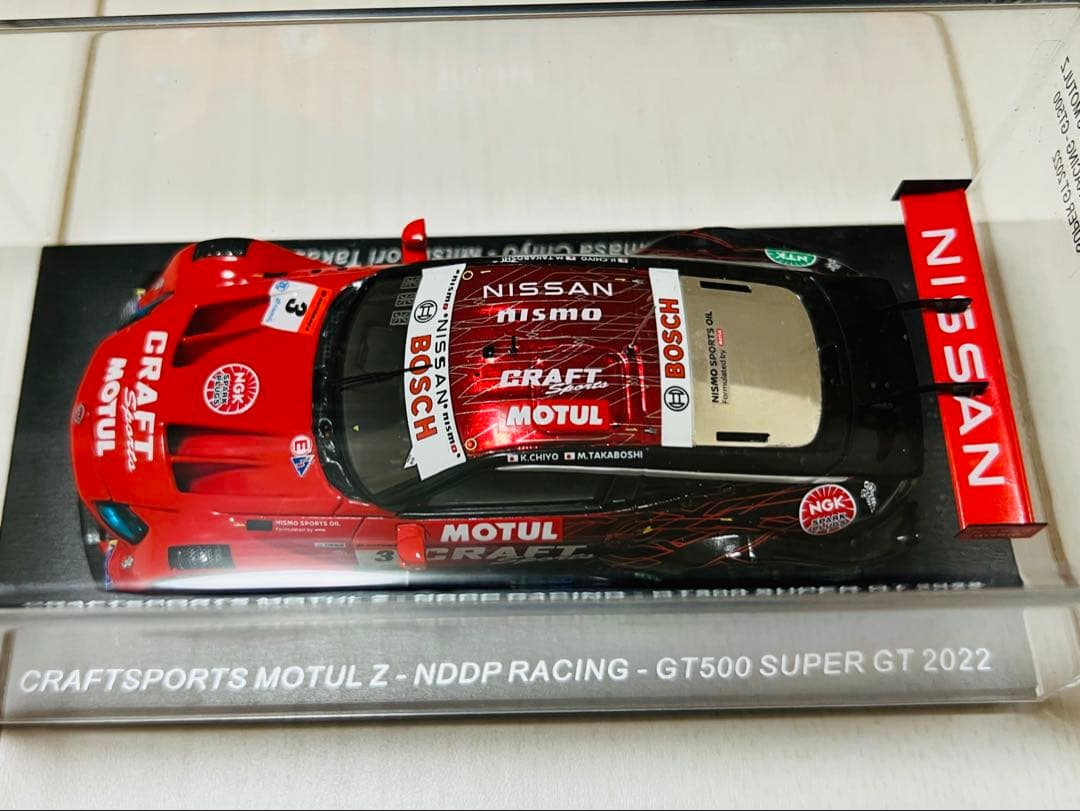 【Spark】CRAFT SPORTS MOTUL Z 2022