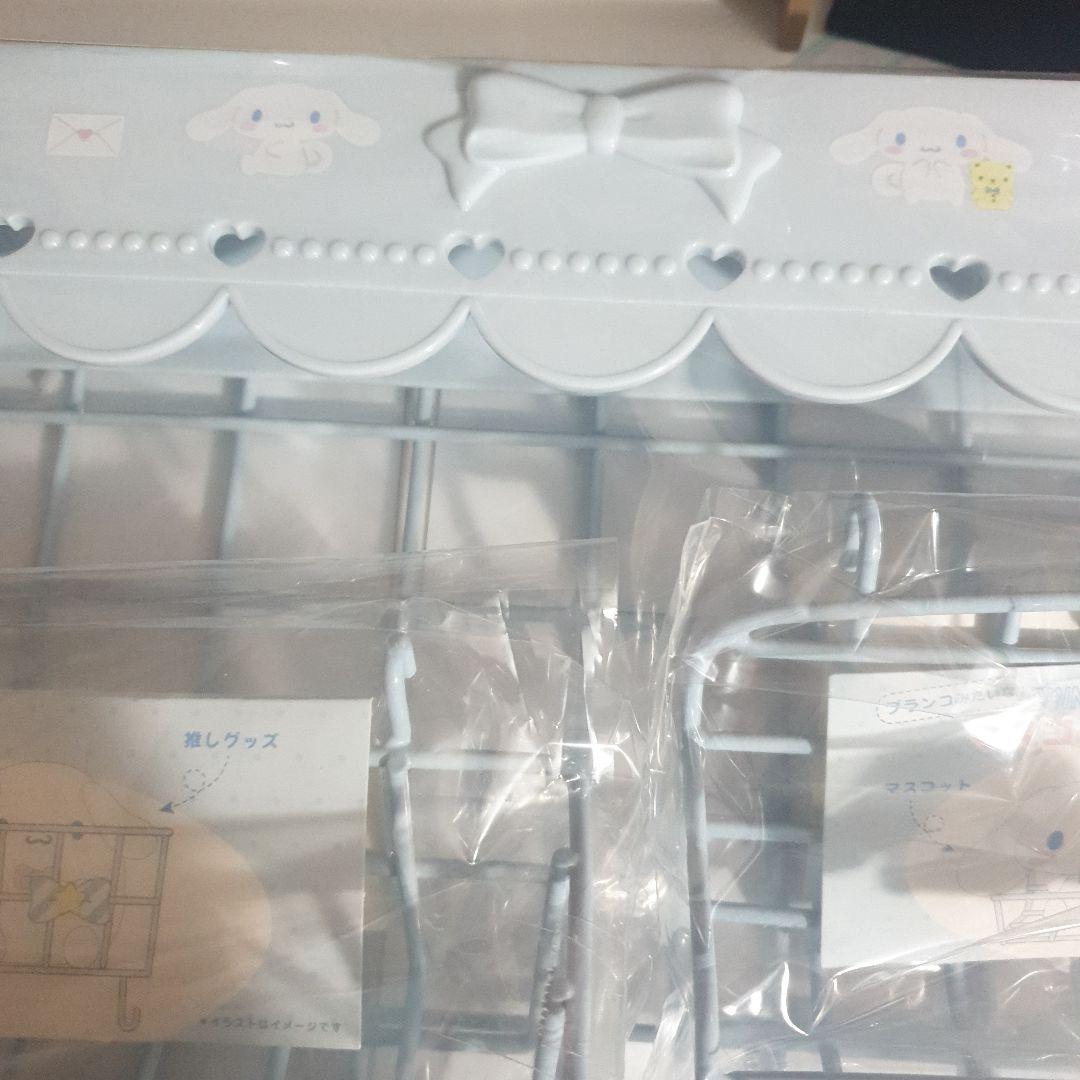 シナモロール ワイヤーネット収納