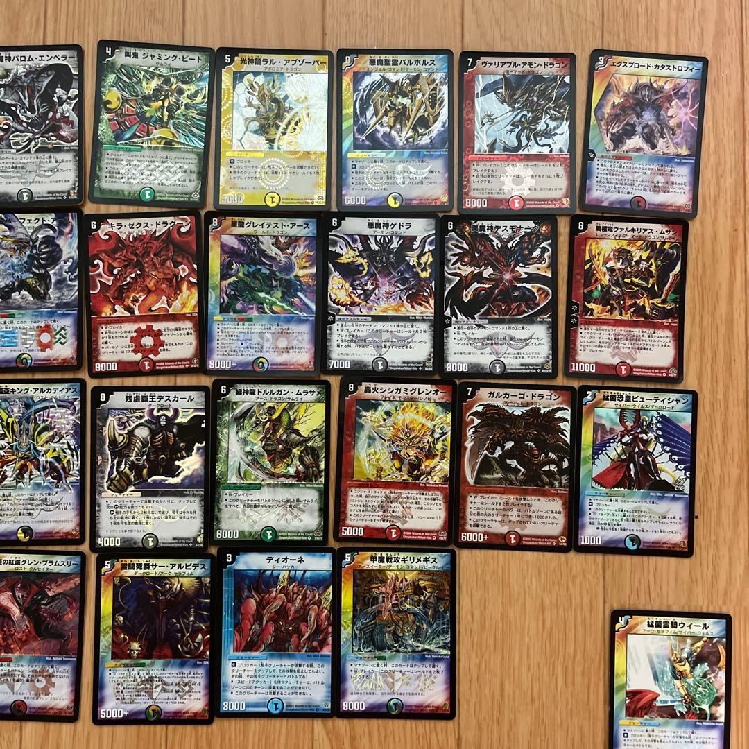 デュエルマスターズ　初期　旧枠