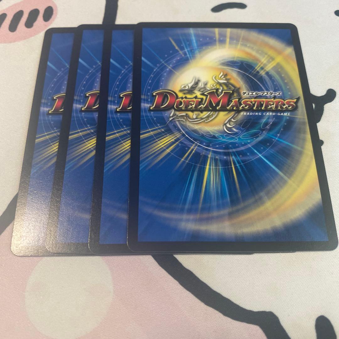 地龍仙ロマネアース 仙なる大地 4枚セット