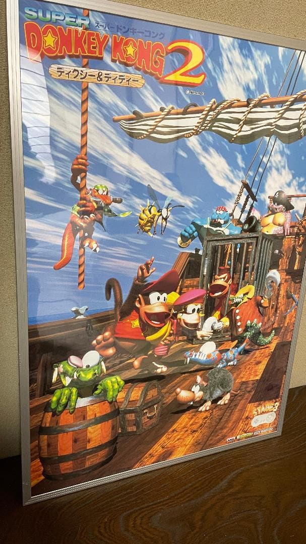スーパードンキーコング2 B2 ポスター