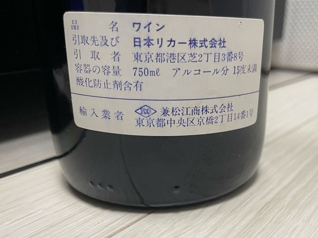 tomosan 【セラー保管】 シャトー マルゴー 1984