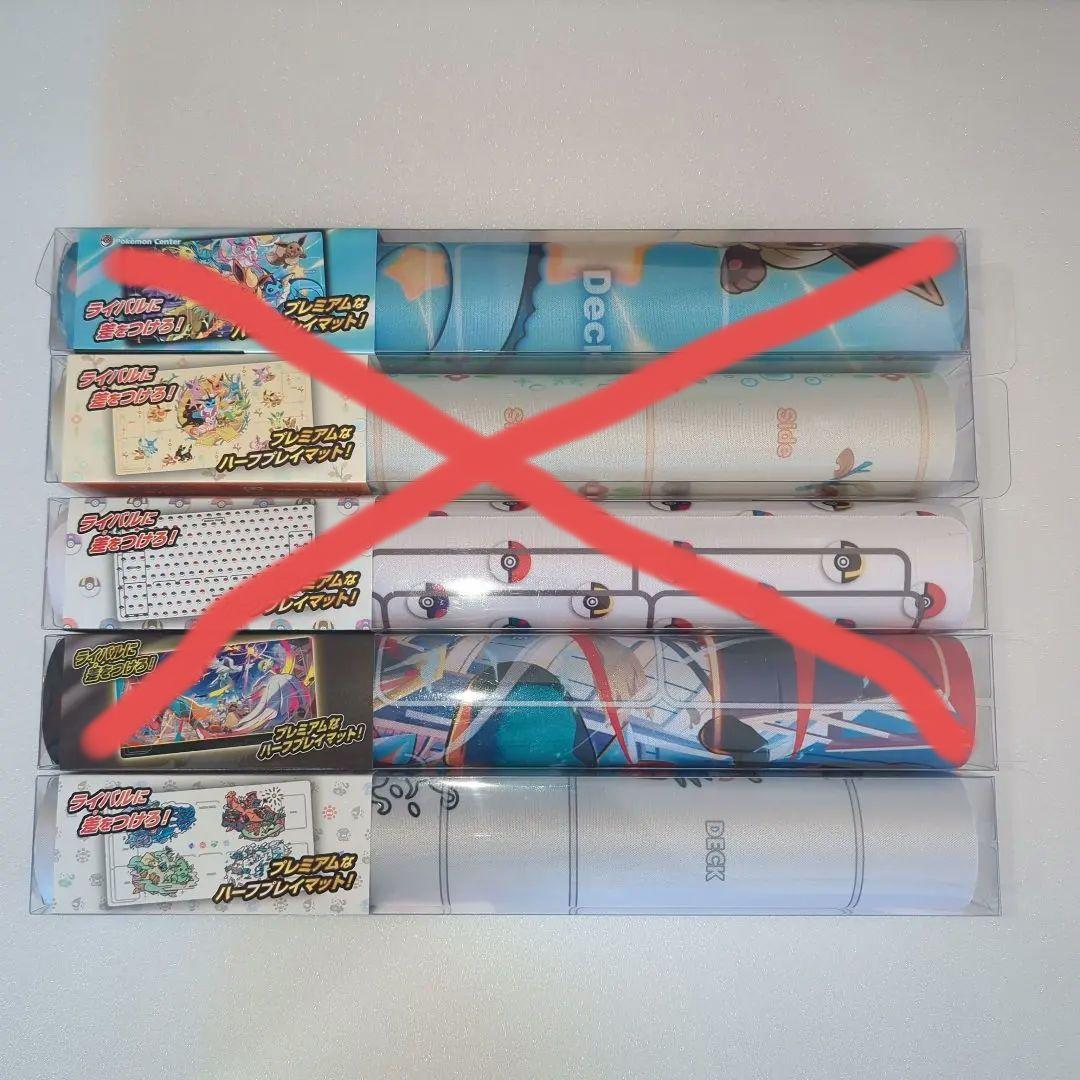 ポケモンカード　ハーフラバープレイマット　まとめ売り　OTENKI TEAM 他