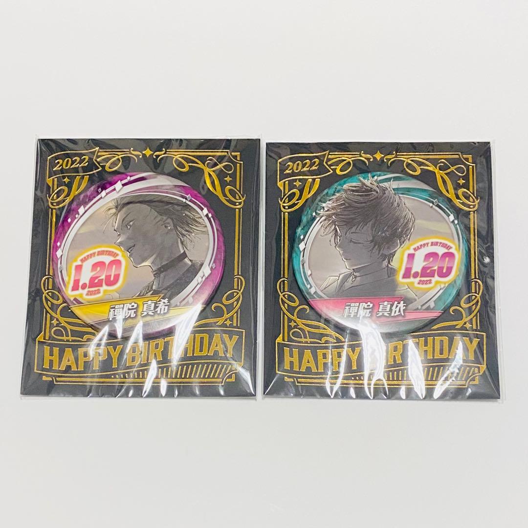 呪術廻戦 禪院真希 真依 バースデイ セット
