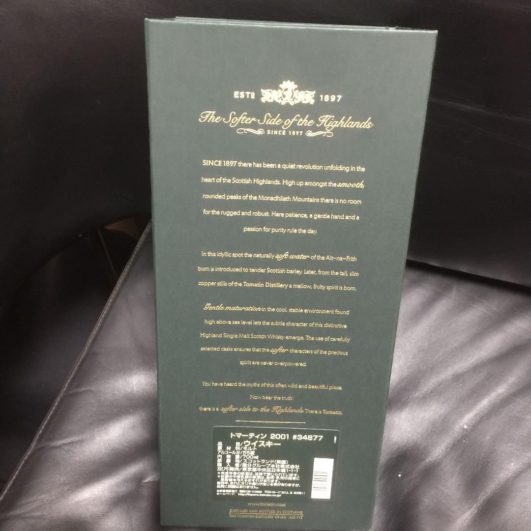 トマーティンTOMATIN2001 限定 世界生産本数は656本