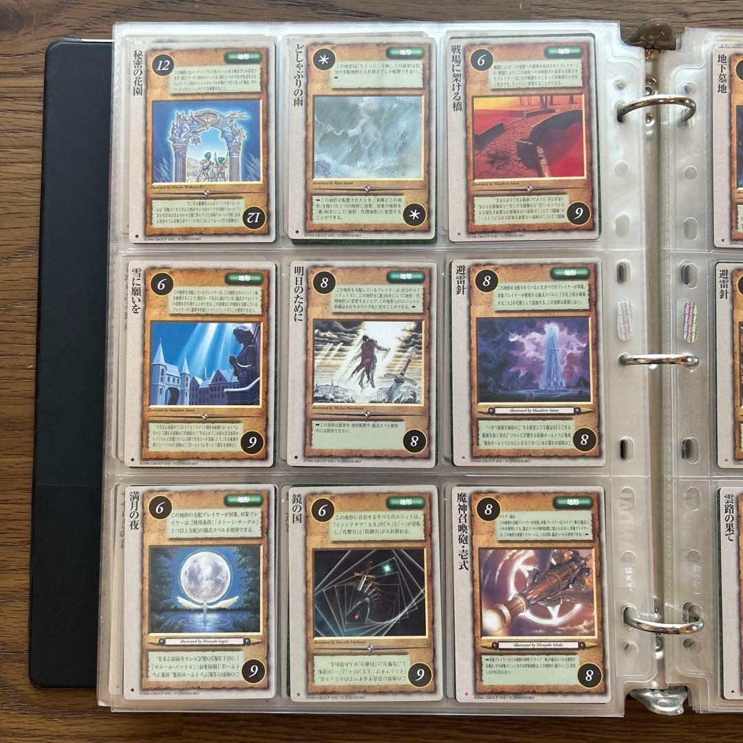 【４枚300円】モンスターコレクションTCG 地形