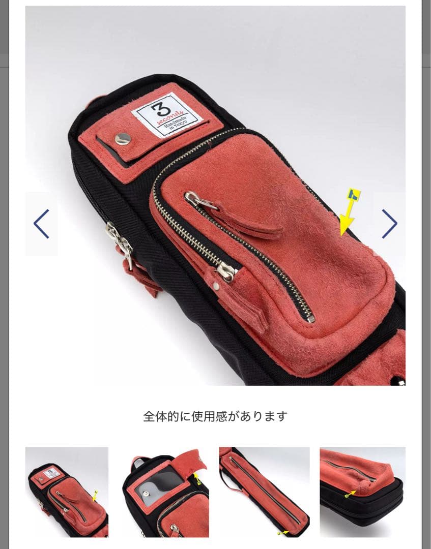 ビリヤードキューケース スリーセカンズ ブラックxレッド 2B4S 中古