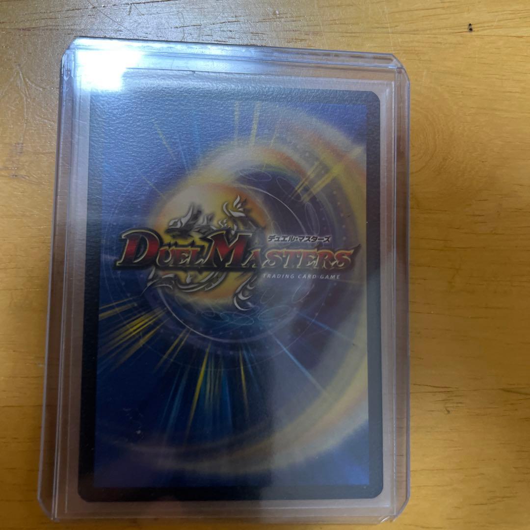 悪魔神バロム　初期　英語版