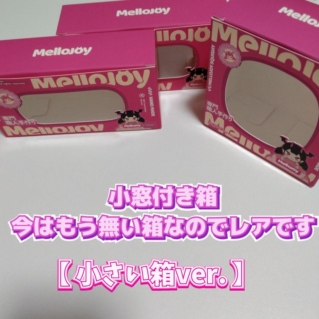 mellojoyスクイーズチーズカスタード&チーズブン&チーズベア3点セット