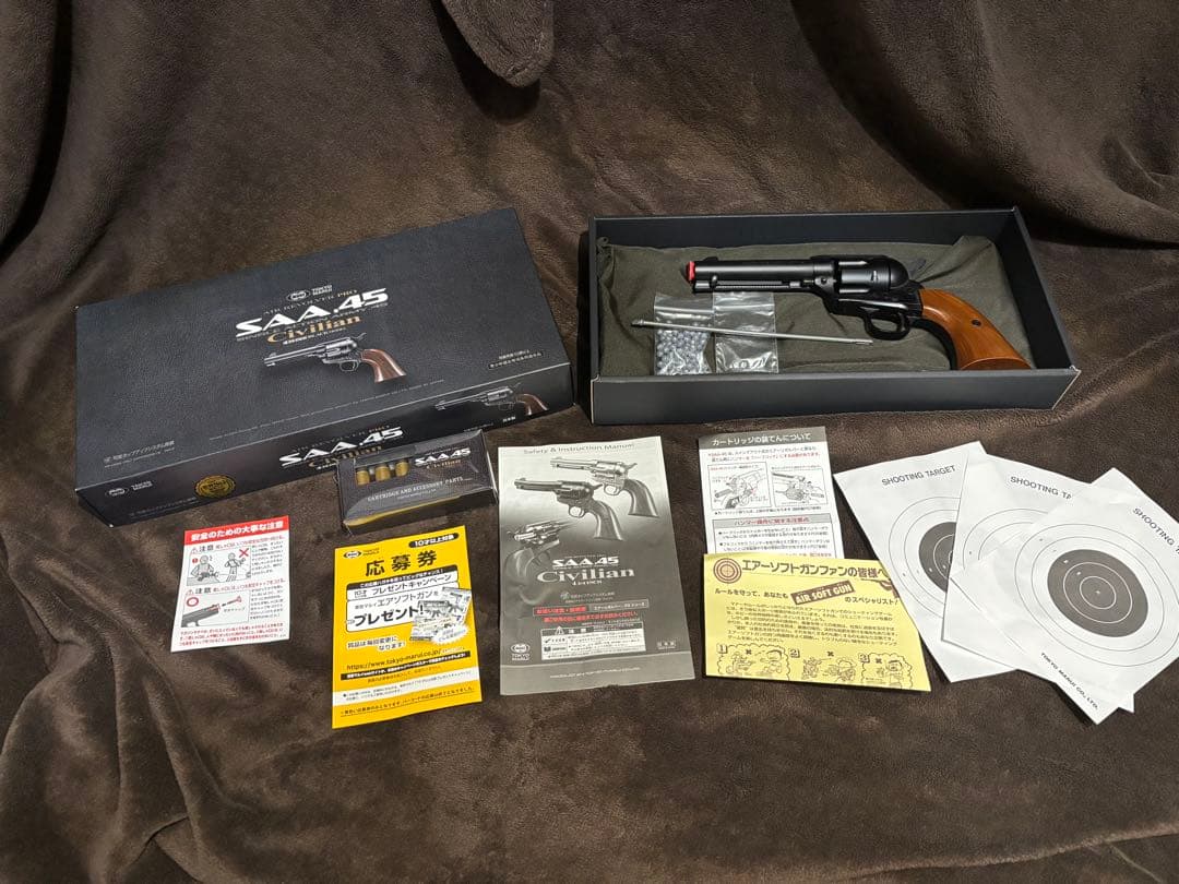 [東京マルイ]SAA .45 Civilian モデルガン