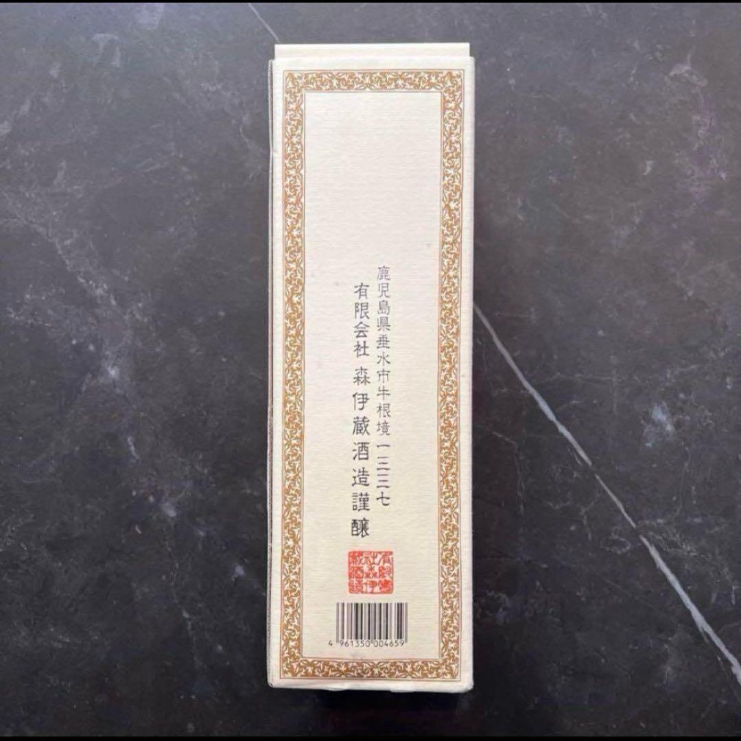 【新品・未開封】森伊蔵 芋焼酎JALファーストクラス 機内販売