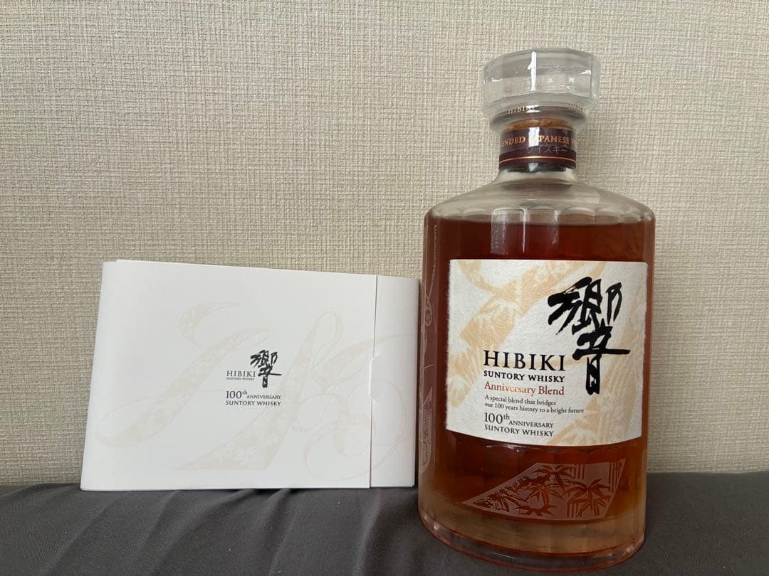 響 HIBIKI 100周年記念ボトル 新品未開封 箱冊子付　700ml