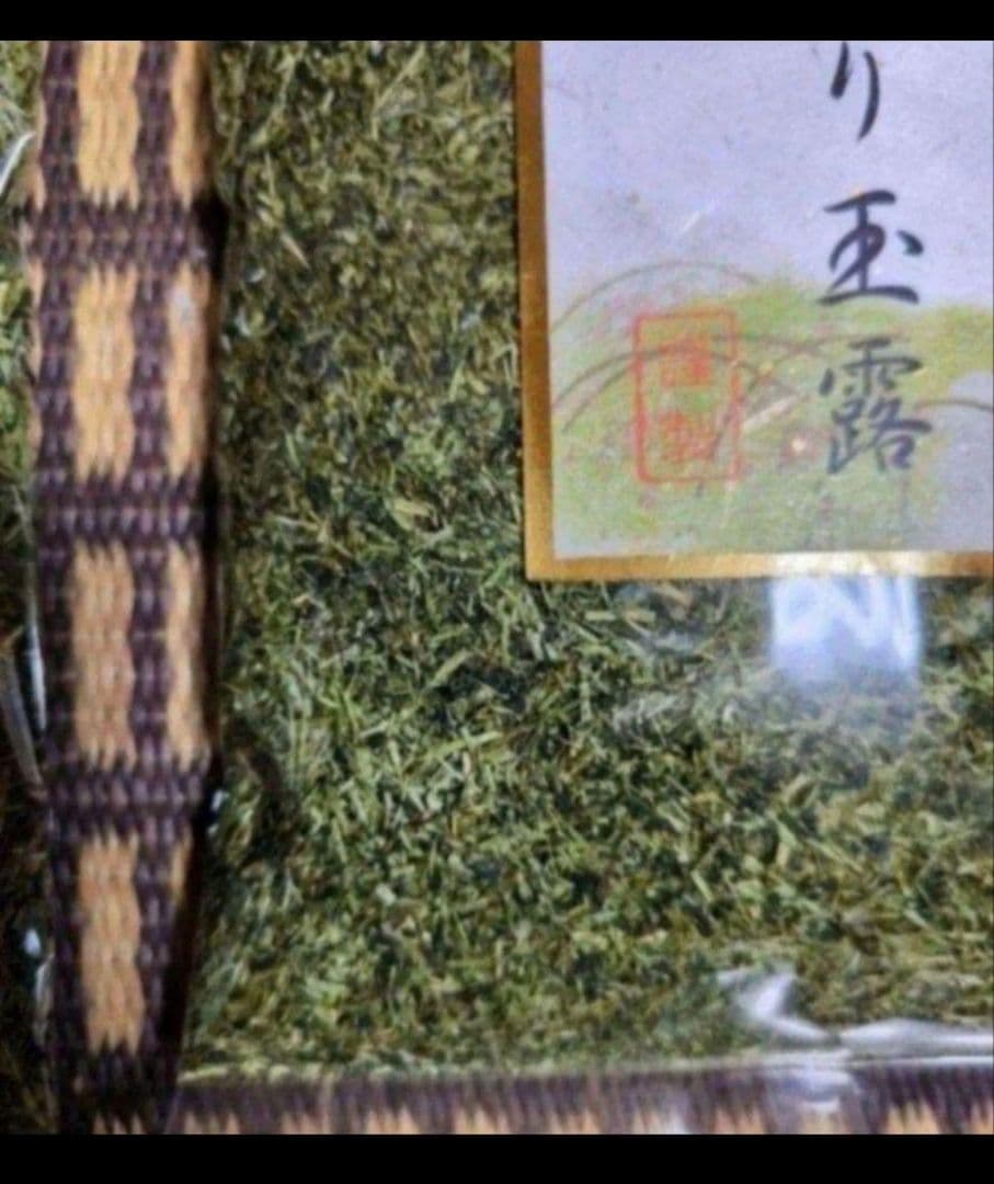 うまい茶　糸より玉露　6袋セット　計840g　常温消費期限2026年03月28日