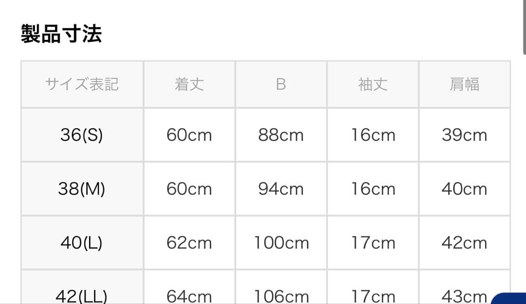 ゴルフウェア モックネック 半袖