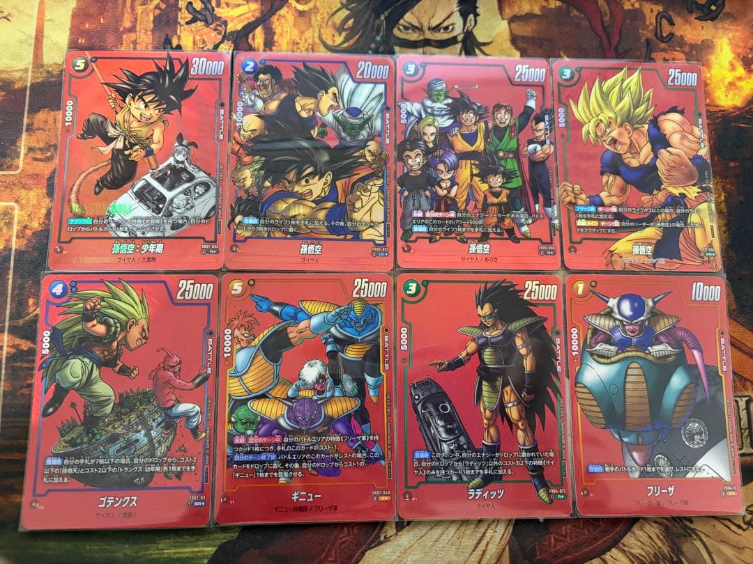 フュージョンワールド　リミテッドパック　manga 激怒悟空など　14枚セット