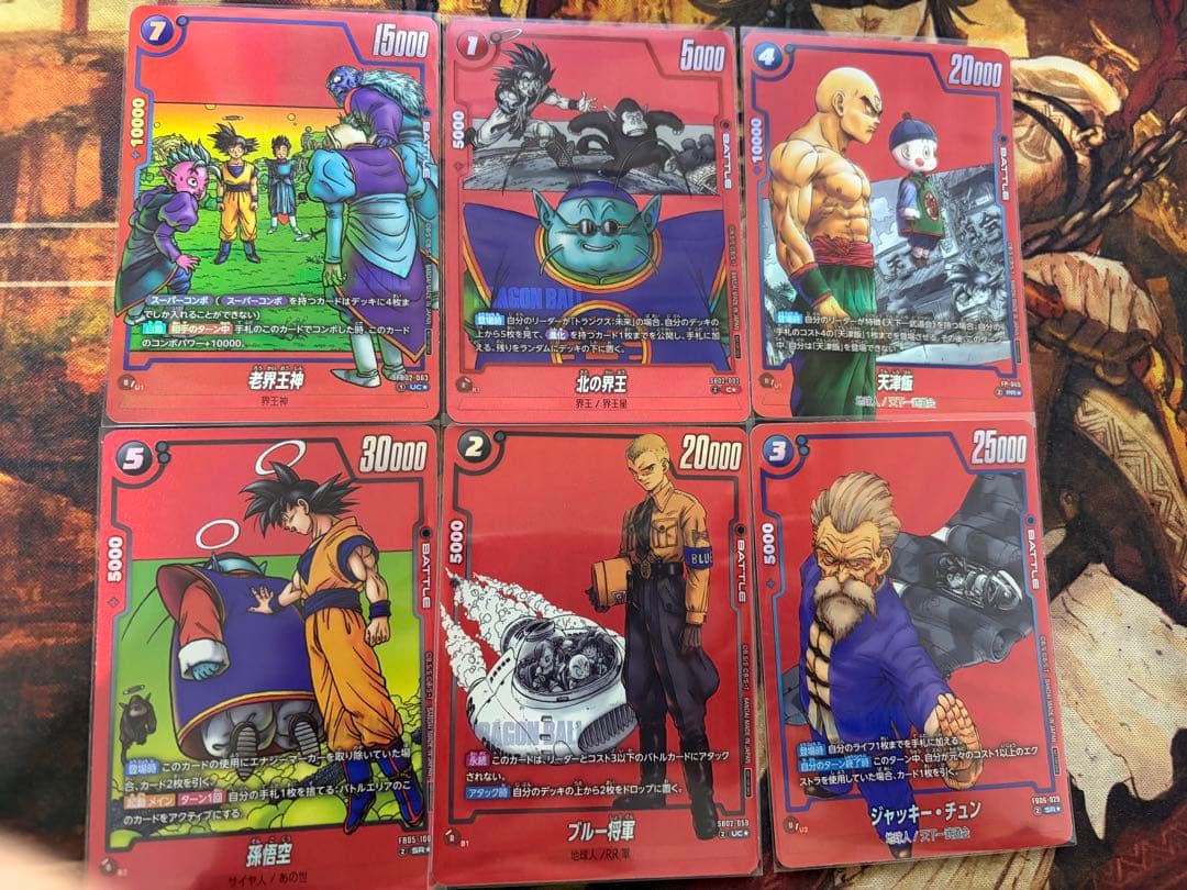 フュージョンワールド　リミテッドパック　manga 激怒悟空など　14枚セット