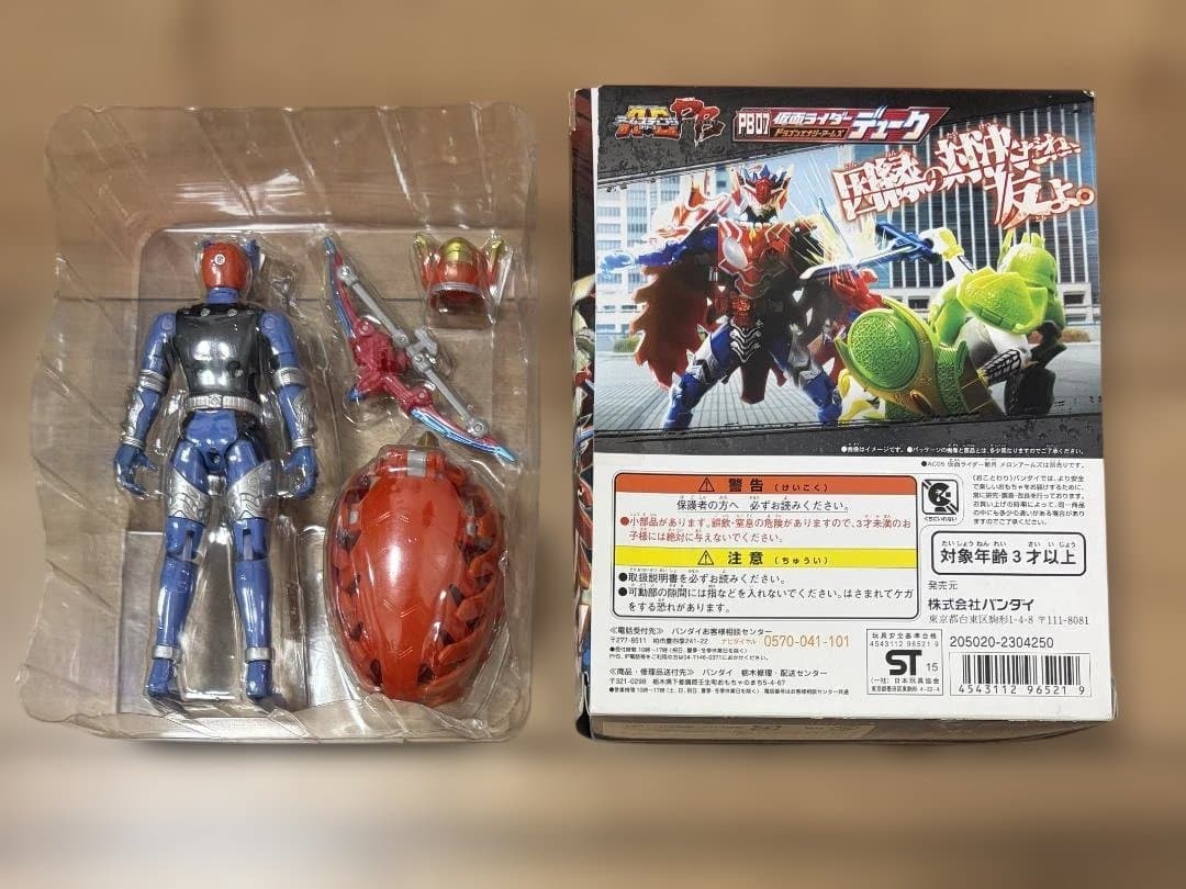 仮面ライダー鎧武 アームズチェンジシリーズ ACPB 8点セット