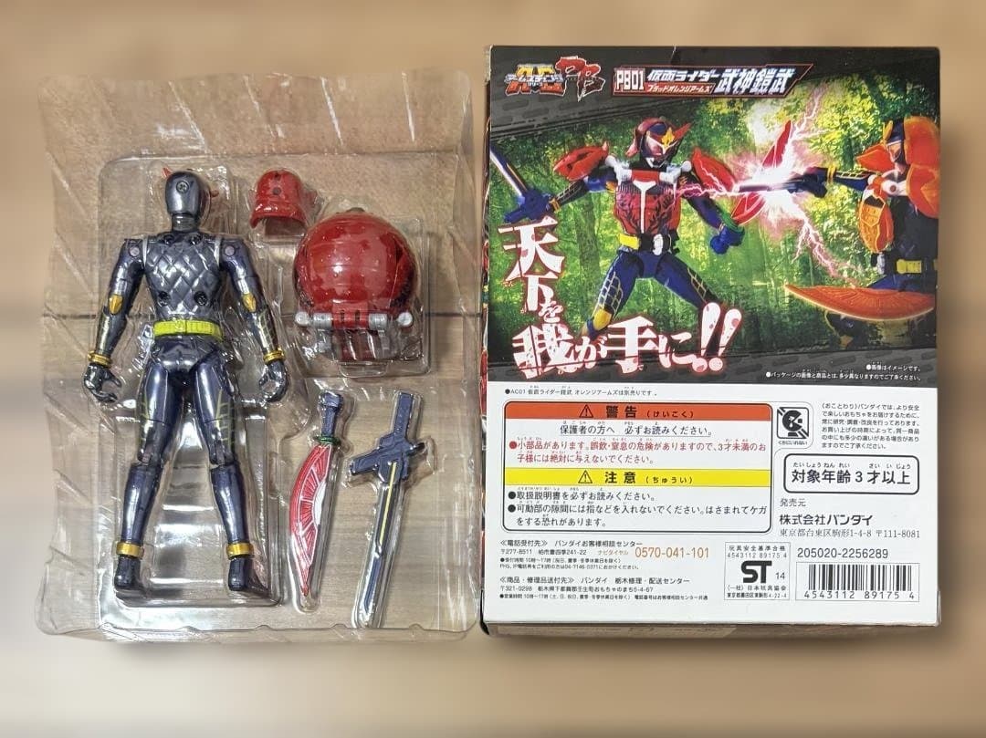 仮面ライダー鎧武 アームズチェンジシリーズ ACPB 8点セット