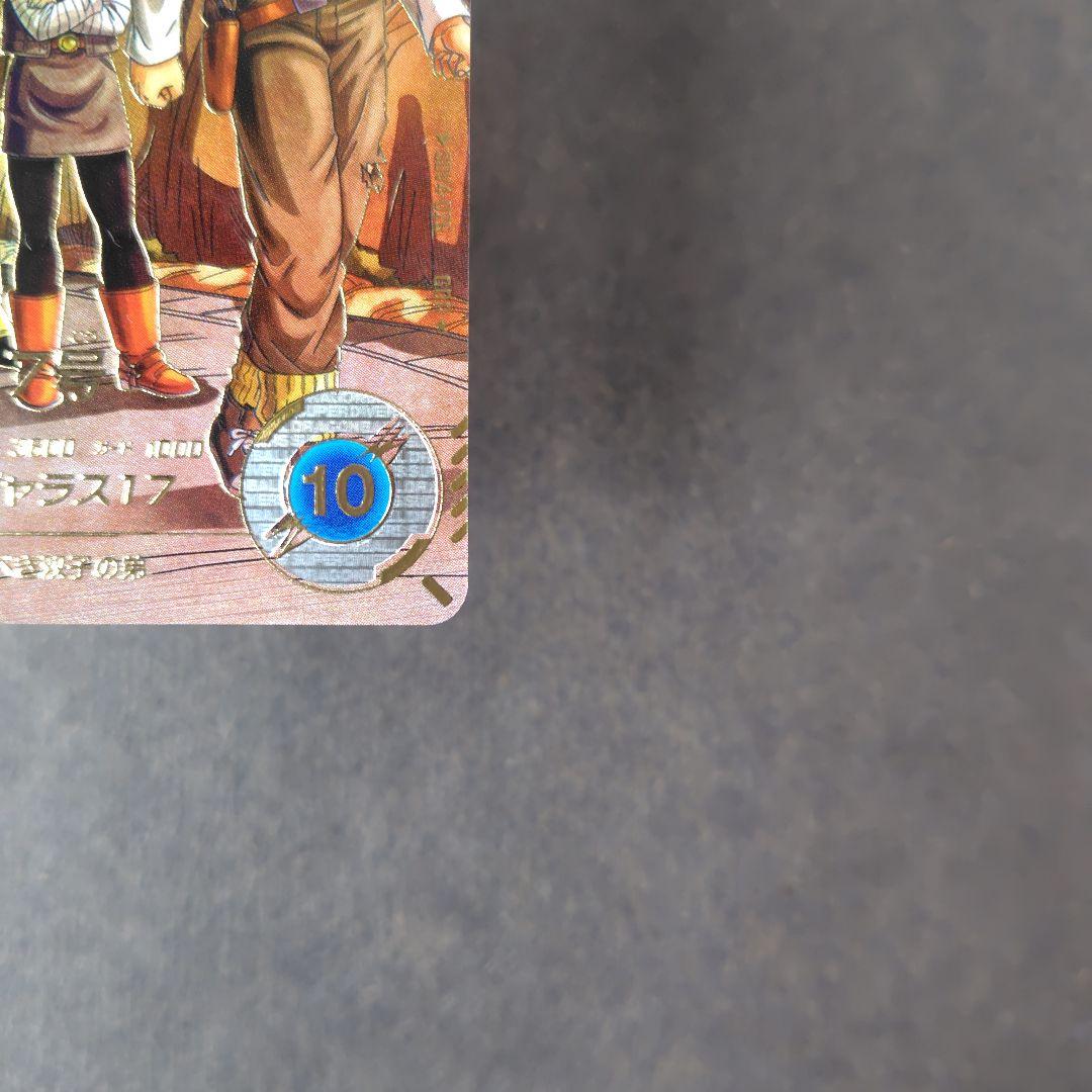 人造人間１７号 SDV4-026 パラレル ドラゴンボールスーパーダイバーズ