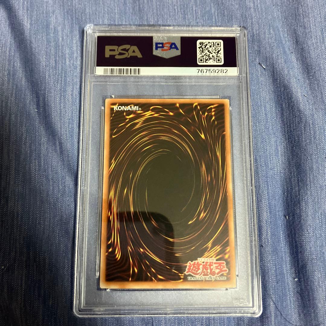 世界に4枚　遊戯王　ハーピィ・レディ三姉妹　旧アジア版　1st   PSA10