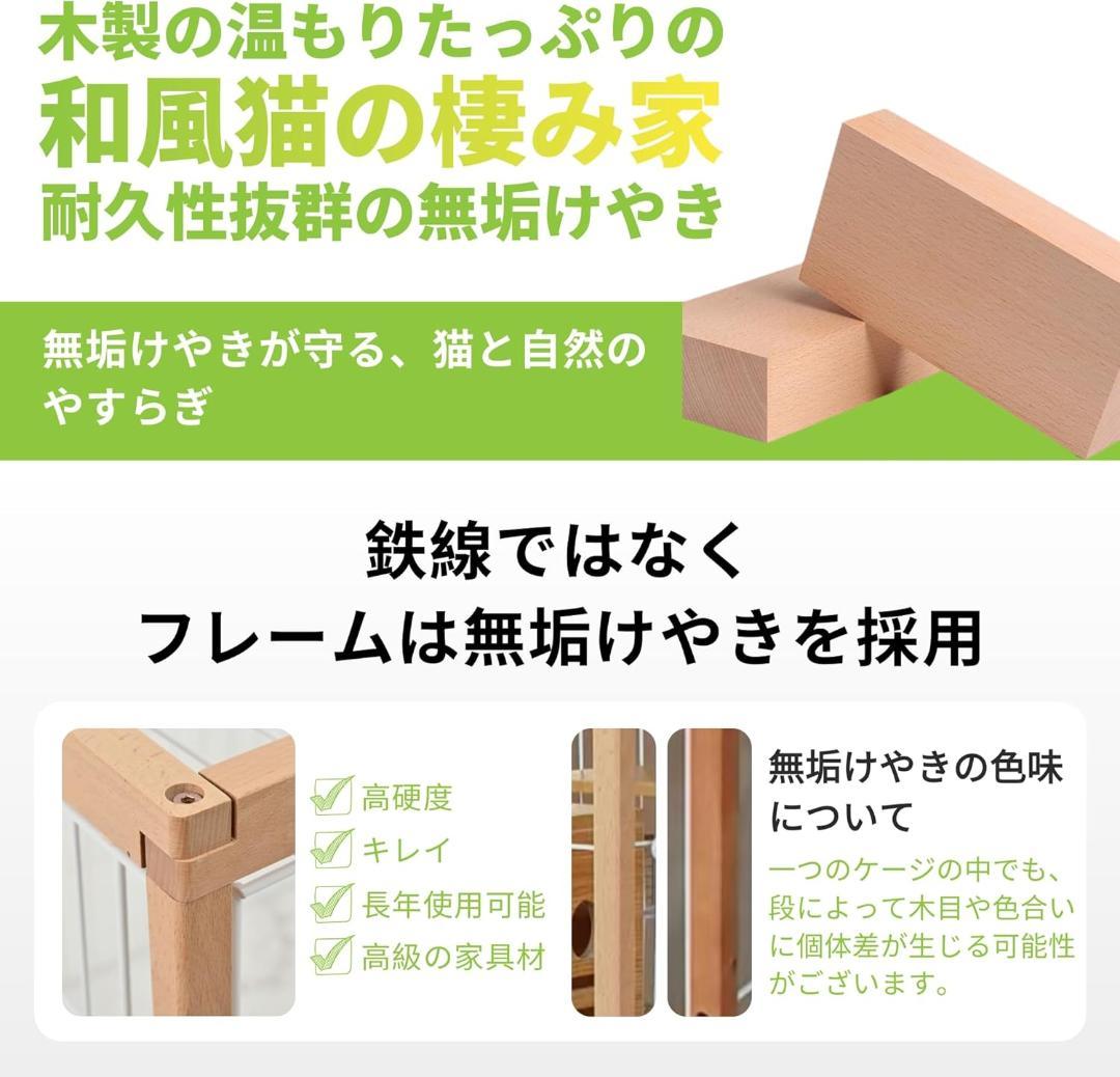 【30％引き】MOTASAN キャットケージ ワイド 96x58.5x186cm