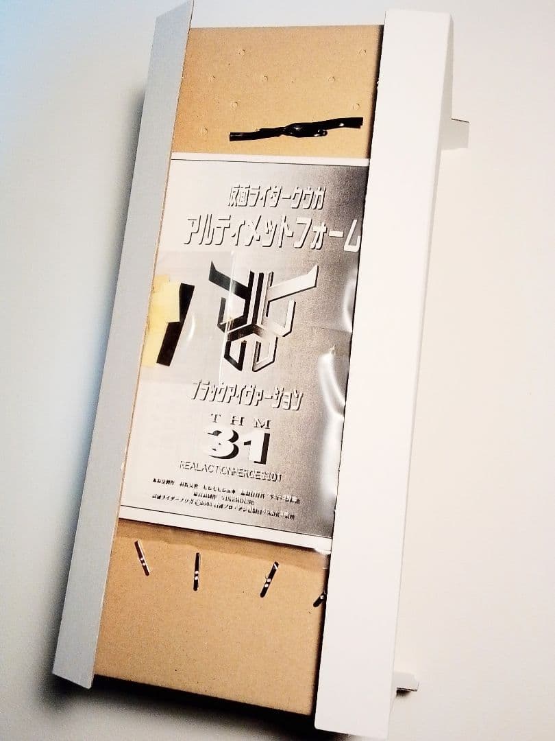 タイムハウス 仮面ライダークウガ アルティメットフォーム ブラックアイVer.