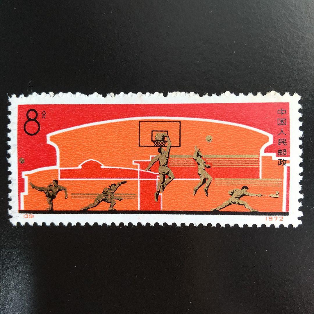 中国切手　編39-43 《スポーツを発展させる》５種完未使用　1972年