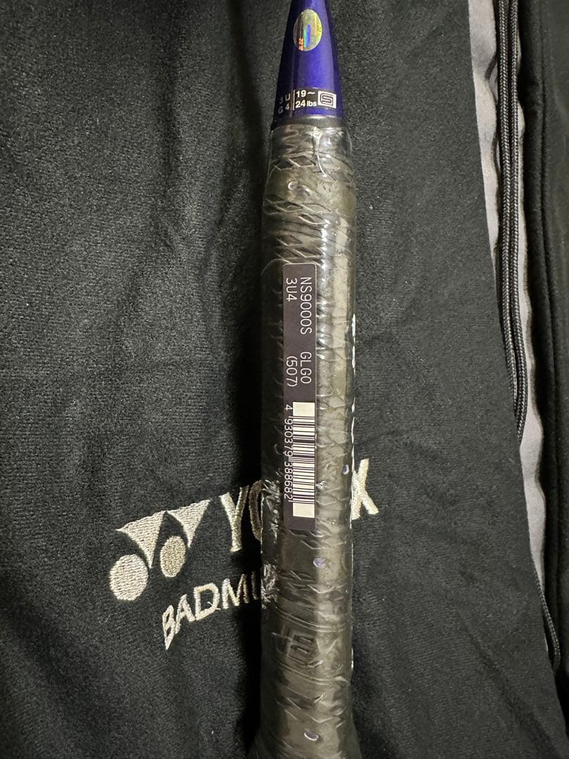 廃盤Yonex ナノスピード9000タイプS 3u4