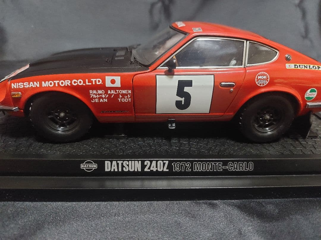 Datsun 240Z ラリー仕様　ダイキャスト