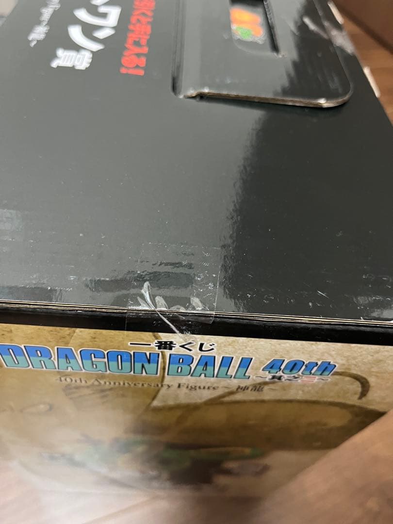 一番くじ DRAGON BALL 40th ～其之二～A賞B賞ラストワン賞