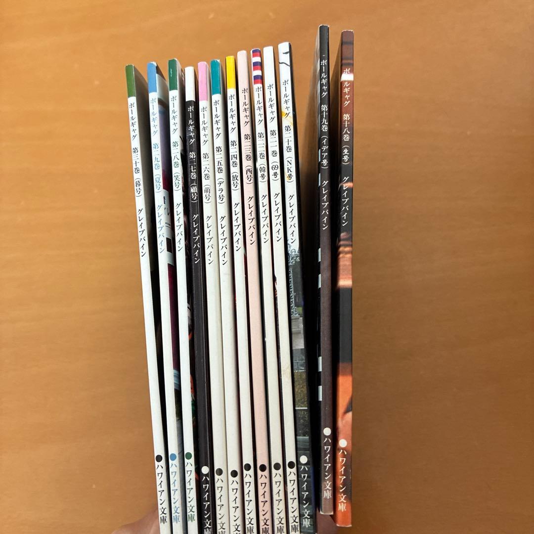 GRAPEVINEファンクラブ会報　vol.4〜16、18〜30、32〜47