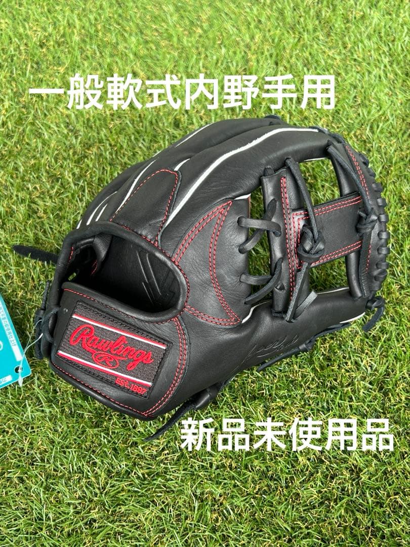 【新品未使用】ローリングス 一般軟式内野手用グローブGR4FHT934FS