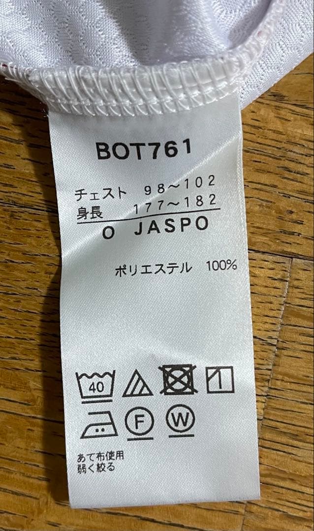 べースボールシャツ　智辯　練習着　Oサイズ　ゼット