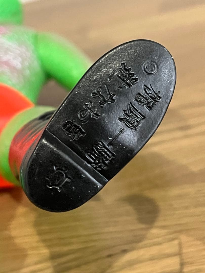 【当時もの】タイガーマスク ソフビ ザ・ピラニアン 中嶋製作所 昭和レトロ