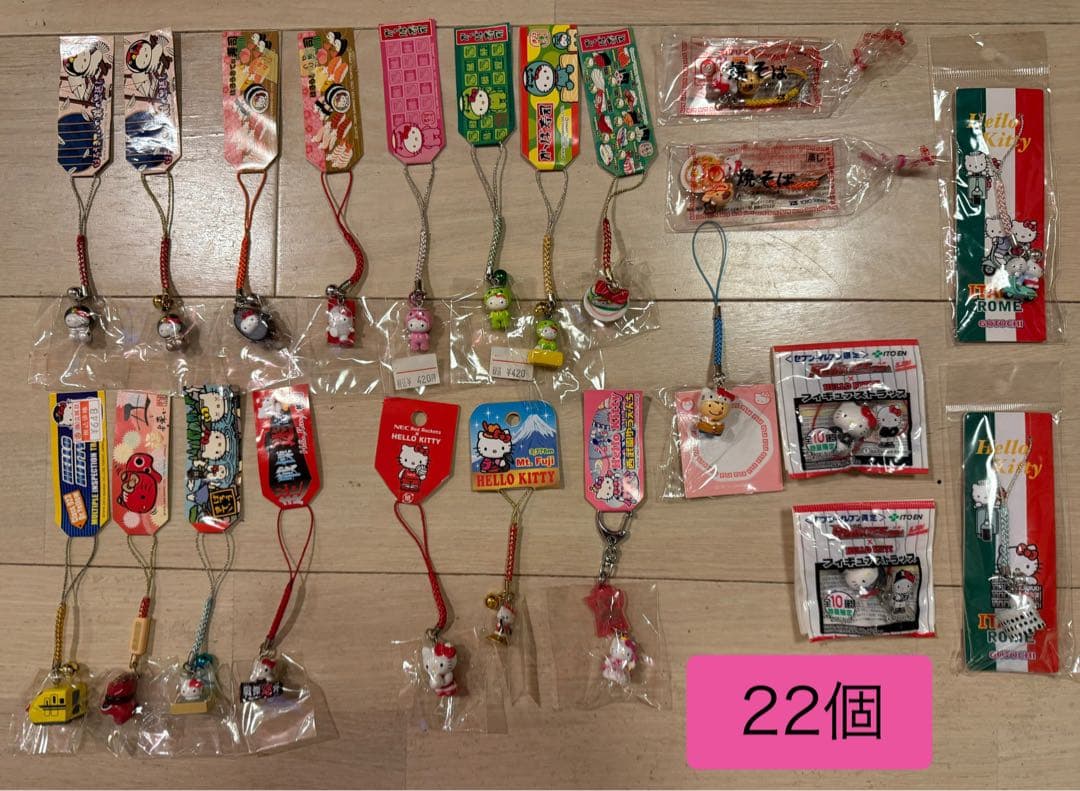 ご当地キティまとめうり203点セット。