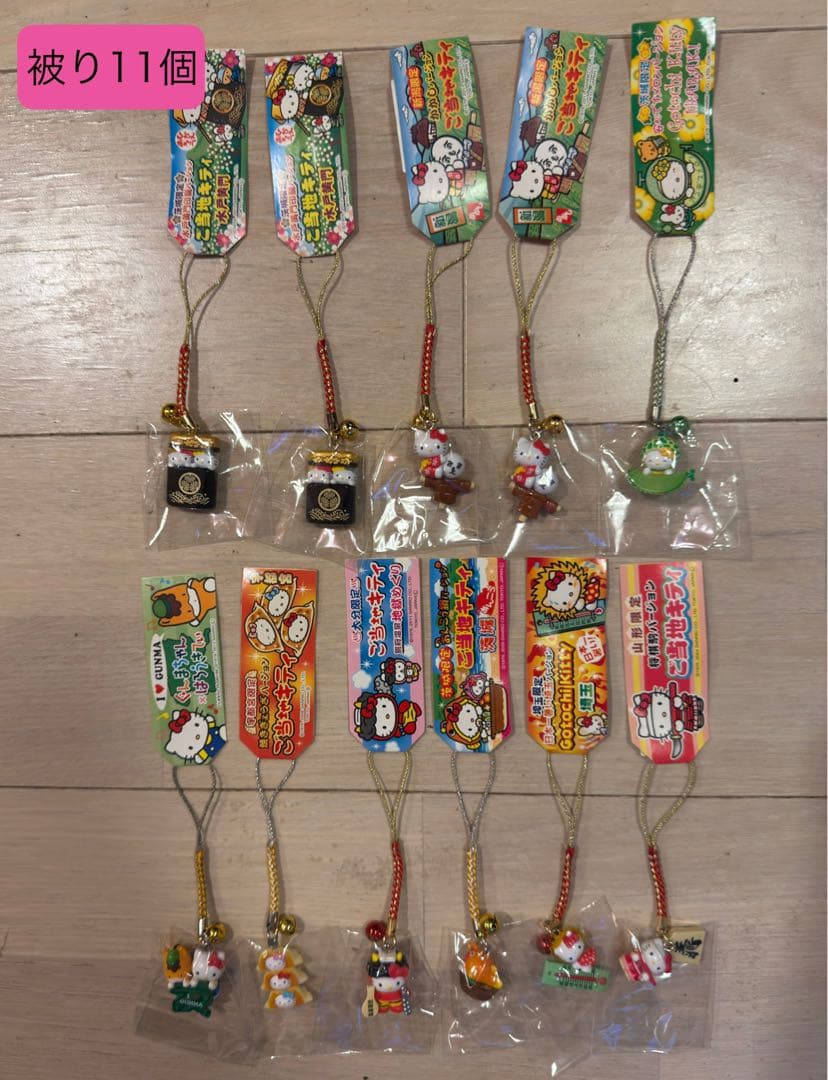 ご当地キティまとめうり203点セット。