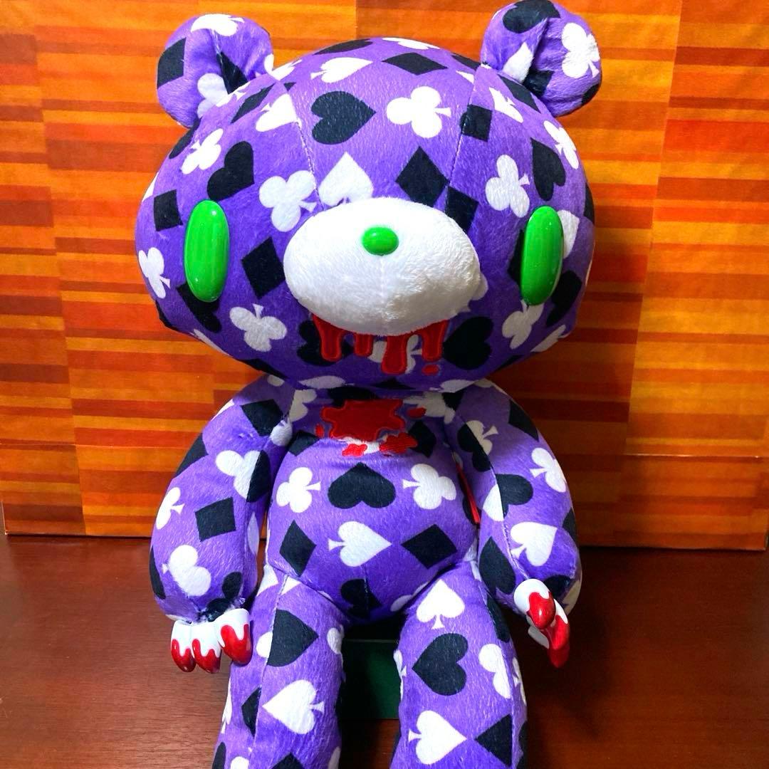 ラウワン限定 チャックスGP 特大サイズグル～ミ～ぬいぐるみ ヴィラントランピー