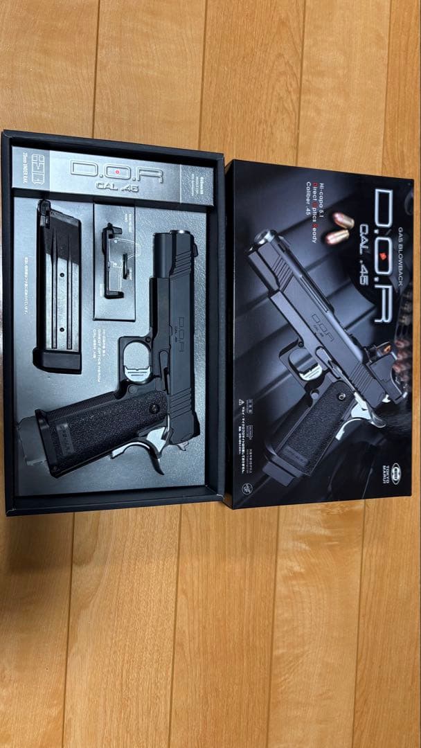 東京マルイ ハイキャパD.O.R CAL .45 ガスガン