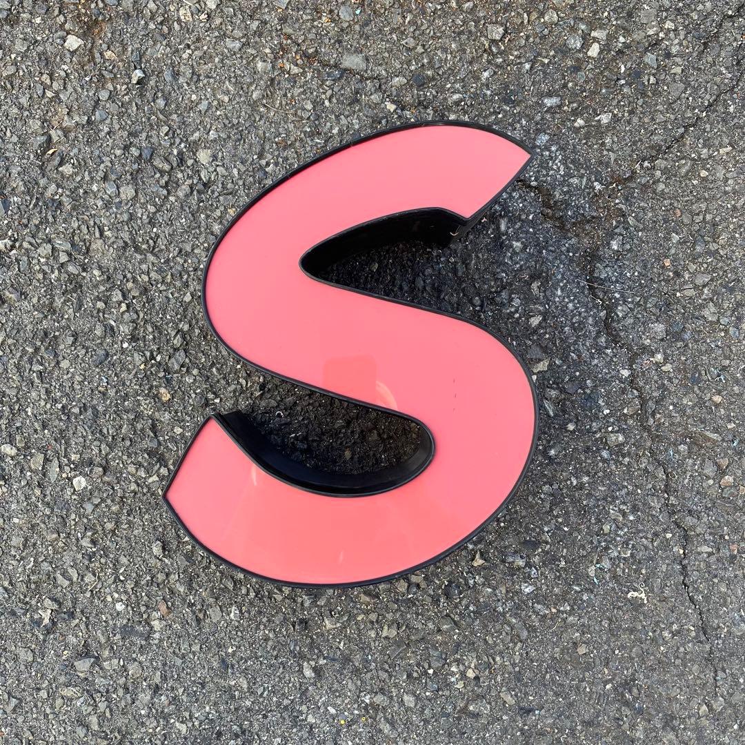 S 看板 アルファベット レターサイン 文字 アメリカ ビンテージ アンティーク