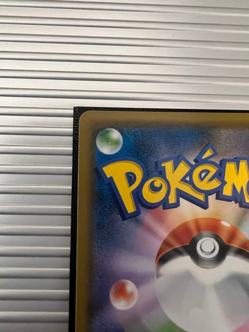 サーナイト＆ニンフィアGX HR SM9a ナイトユニゾン 067/055